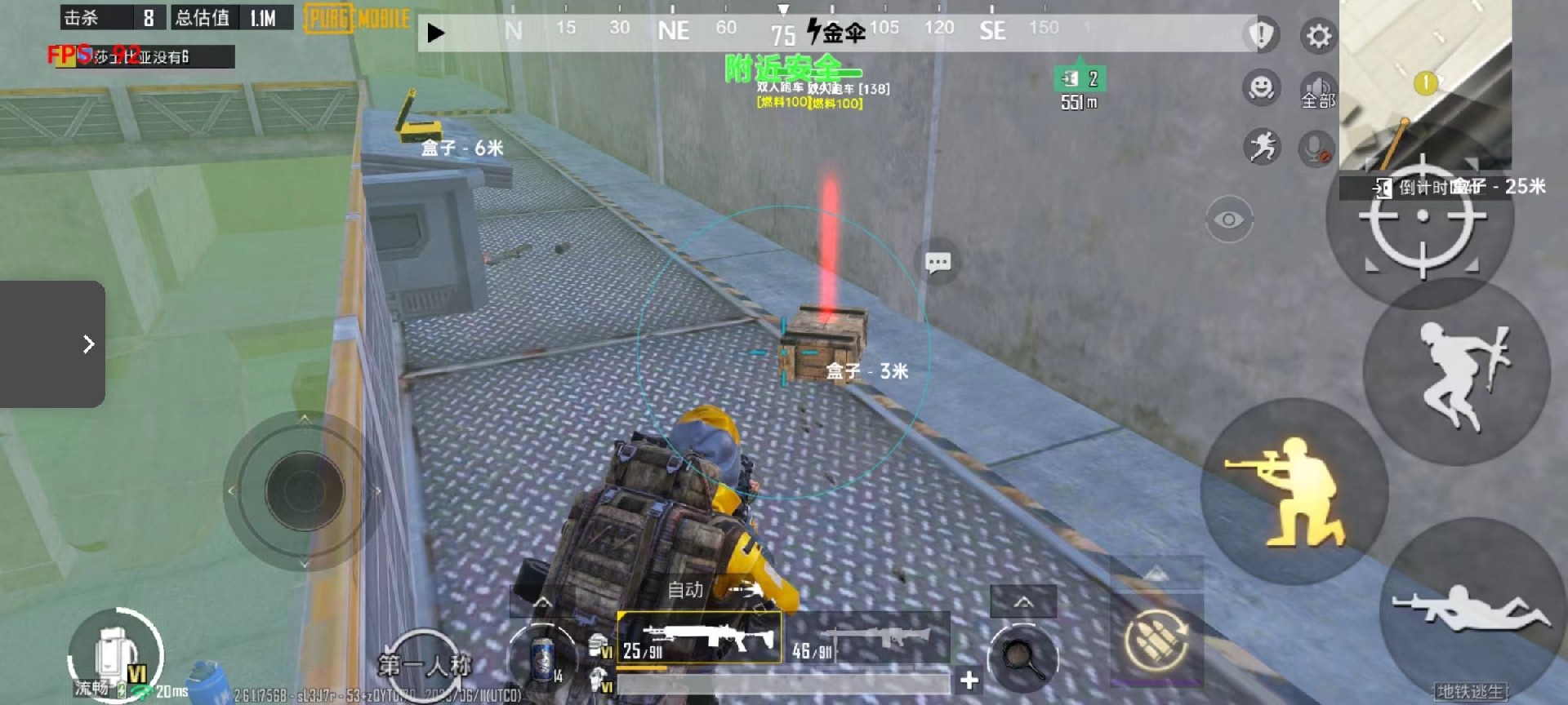 和平精英辅助软件:安全、稳定和有效的选择方