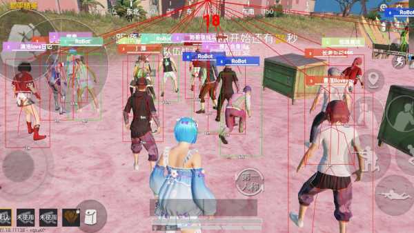 和平精英辅助【DODO】