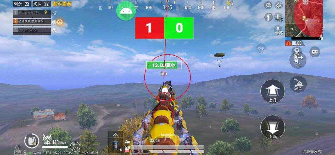 和平精英外挂【JOJO直装】子弹瞬击 物资透视 透视自瞄 透视绘制