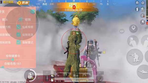 和平精英【德尔塔】模拟器辅助